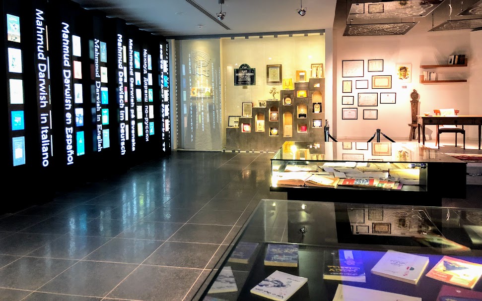 Mahmoud Darwish Museum